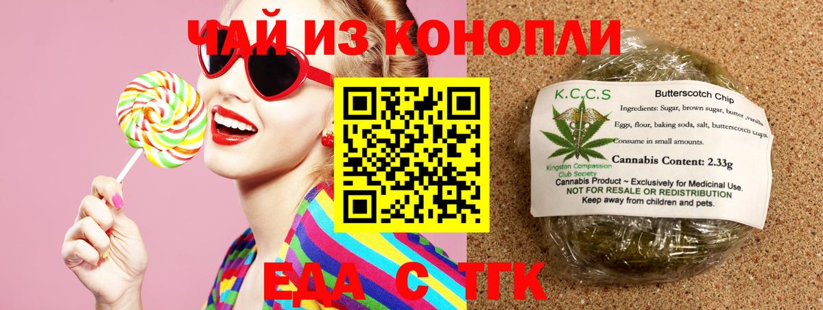 Мытищи  Экстази  Лсд 25  COCAIN  Вход с VPN  Каннабис  ГАШ  Сколько стоит  Меф  
