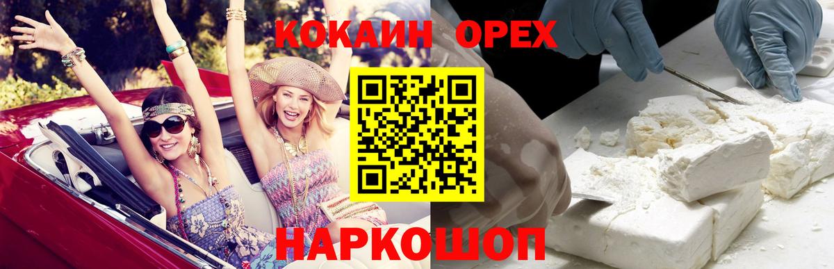 Кокаин Перу Мытищи