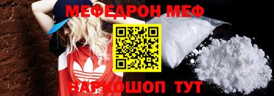 MDMA Бузулук