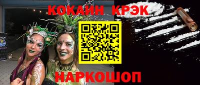 гашишное масло Бугуруслан