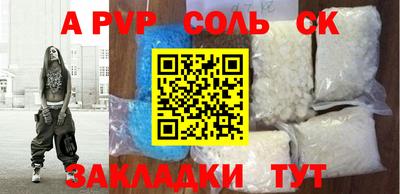 MDMA Бузулук