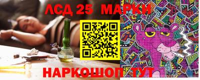 гашишное масло Бугуруслан