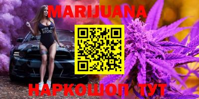 гашишное масло Бугуруслан