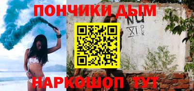 гашишное масло Бугуруслан