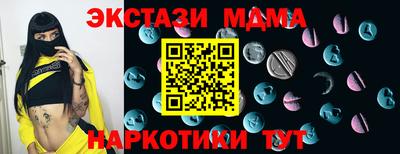 MDMA Бузулук