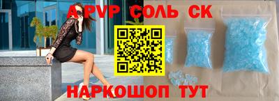 MDMA Бузулук