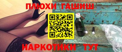 гашишное масло Бугуруслан