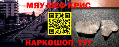 MDMA Бузулук