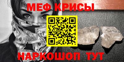 MDMA Бузулук