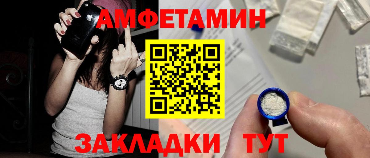 Первитин  Метамфетамин Methamphetamine  Метамфетамин Methamphetamine  Вход с VPN  Мытищи 