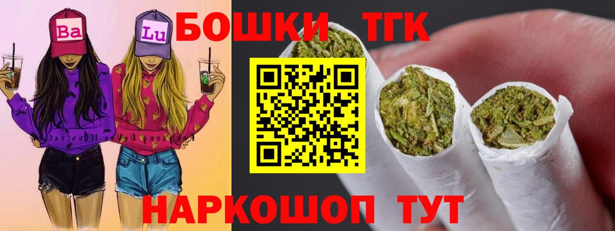 МАРИХУАНА марихуана Мытищи